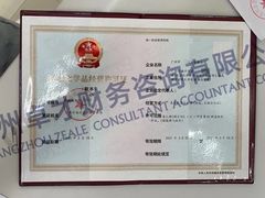 -广州卓才财务咨询有限公司
