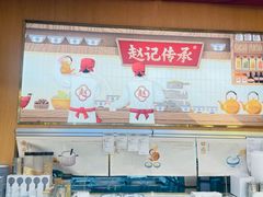 -龙德广场