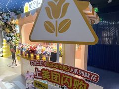 -美罗城