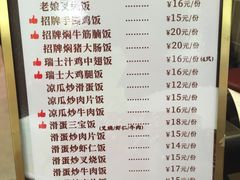 -西关明记肠粉(荔枝湾店)