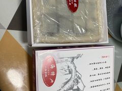 -一品方糕专卖店(七宝店)