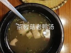 -东北农家小院(定西路店)