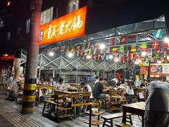-正南齊北重庆老火锅(光华村直营店)