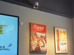 -木屋烧烤(龙岗龙城万科里店)