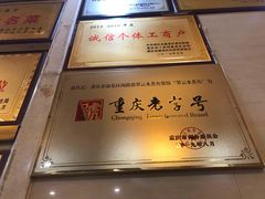 -翠云水煮鱼(双龙大道店)