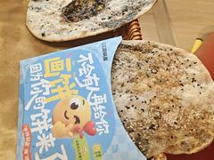 -远洋未来汇