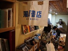 -风雨书店(下城店)