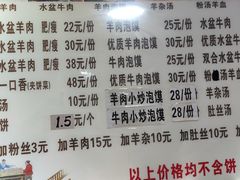 -陈掌柜澄城水盆羊肉(钟楼店)