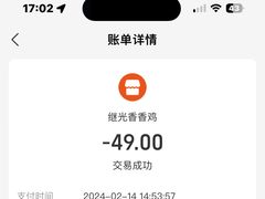 -1973继光香香鸡(闵行龙湖天街店)