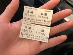-一兰拉面(新宿中央东口店)