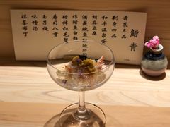 -鮨青(恒基名人购物中心店)