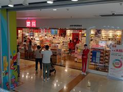 -首开福茂购物中心(宋家庄店)