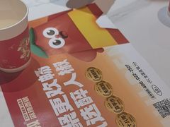 -醉人椒麻辣香锅(上地华联店)