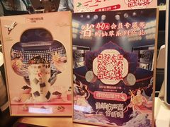 -悸动(吴泾宝龙广场店)