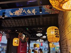 门面-裕鼎鲜·新中菜(青山湖万达店)