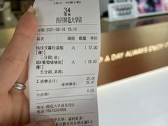 -古茗(成龙店)