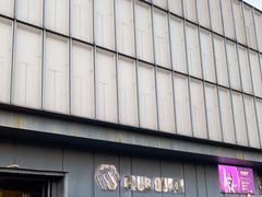 -Club Queen皇后酒吧