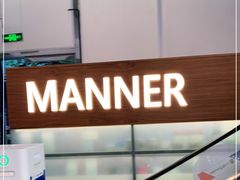 -Manner Coffee(大宁国际商业广场店)