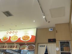 -金记酿皮(万博店)