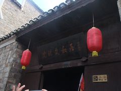 -沈从文故居