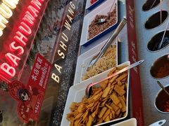 -巴蜀王婆大虾(南锣鼓巷店)