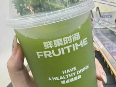 -鲜果时间·果蔬茶(赛格负二层店)