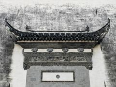 -潜口民宅博物馆