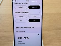 -Apple零售店(中街大悦城店)