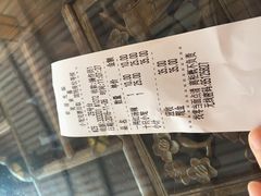 账单-笑来喜馄饨小笼工坊店(湖滨街店)