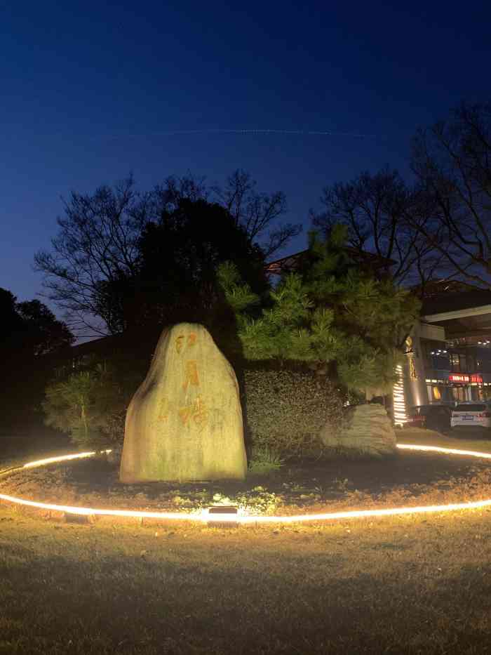 出差去镇江,入住观海楼大酒店,当地朋友请客在江月楼,就在长江边上