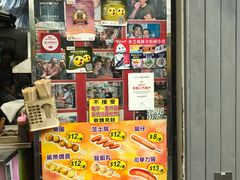 -利强记北角鸡蛋仔(弥敦道店 )