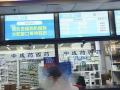 -北京中医药大学东方医院(方庄院区)