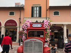 -佛罗伦萨小镇广佛名品奥特莱斯(疏港路店)