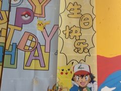 -必胜客(阿罗海店)