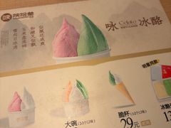 -陕拾叁-西安糕点(大雁塔店)