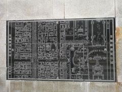 -明皇城东安门遗址