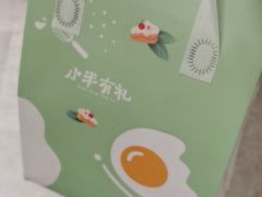 -小半有礼(天河南店)