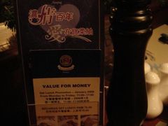 最后一张-宝莱纳啤酒花园餐厅PAULANER BRAUHAUS Nanjing(广州路店)