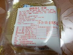 -成珠小凤饼(南华中路店)