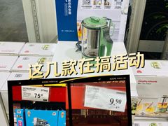 -山姆会员商店(亦庄创意生活广场店)
