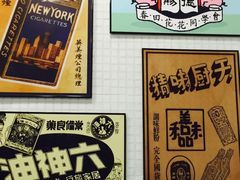 -孖记茶档·热腾茶餐(荔湾领展广场店)