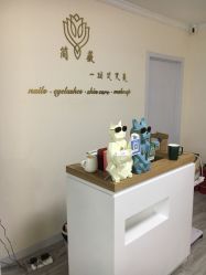 -YCai简薇美甲美睫美妆