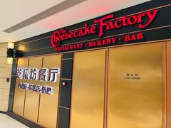 -The Cheesecake Factory芝乐坊餐厅(王府中环东座店)
