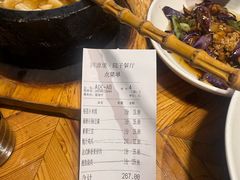 -院子餐厅·大锅菜·老杭帮(桥西直街店)