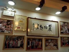 -丽的面家(多宝路店)