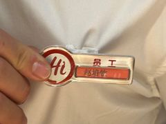 -海底捞火锅(牡丹园店)