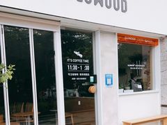 门面-SLOWOOD 咖啡餐食