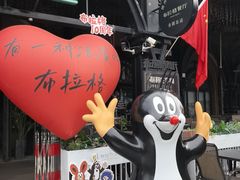 -布拉格餐厅· 中欧捷克菜(全国首店)