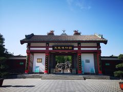 -茂陵博物馆