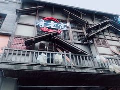 -哥老官重庆美蛙鱼头(西湖银泰十一哥店)